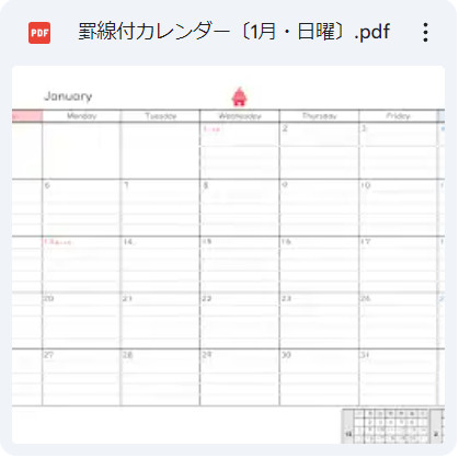 2026年カレンダー（罫線あり）