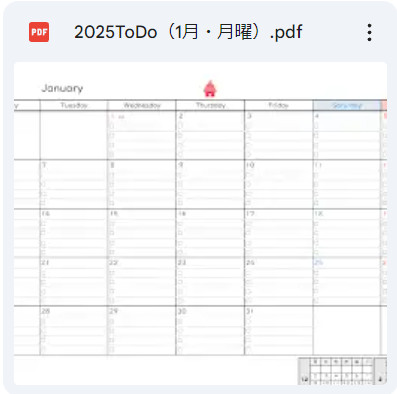 2026年カレンダー（ToDoリスト付）