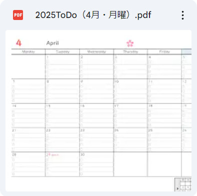 2026年カレンダー（ToDoリスト付）