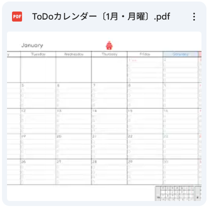 2027年カレンダー
