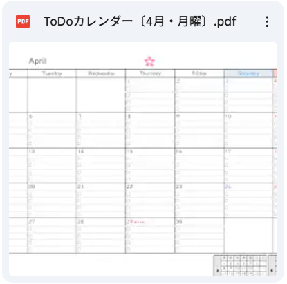 2027年カレンダー