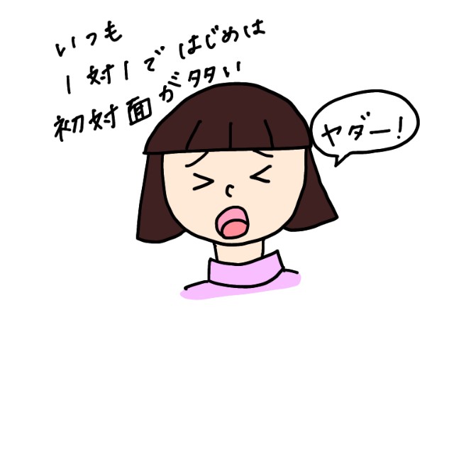 f:id:mamareina:20210331164522j:image f:id:mamareina:20210331164522j:image