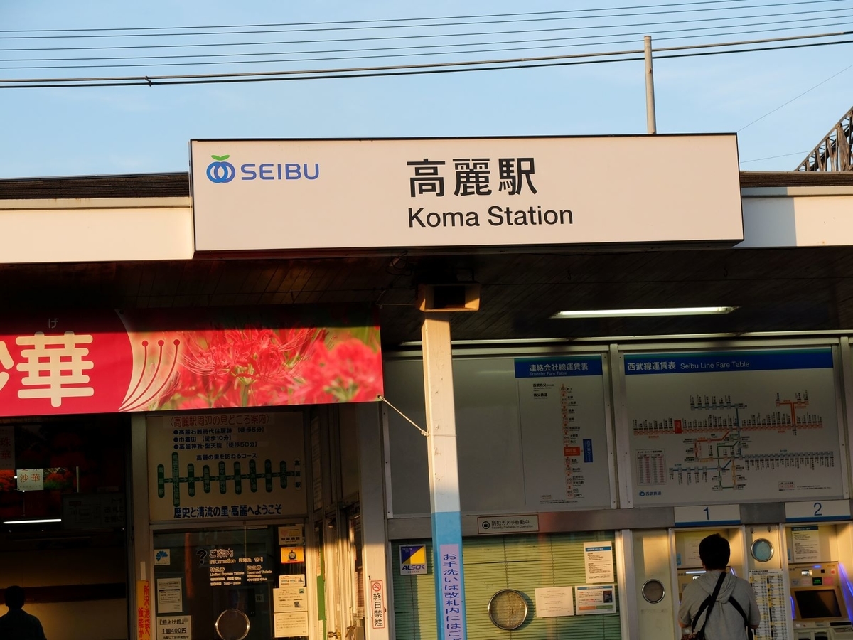 f:id:mamaria1120:20191006161650j:plain