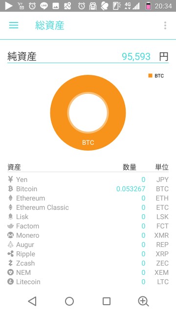 f:id:mamariku:20171207203432j:image
