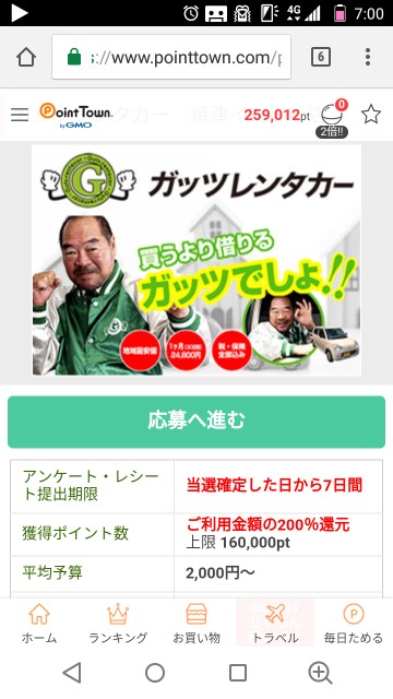 f:id:mamariku:20171221070022j:image