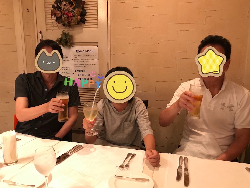 f:id:mamaronron:20230814094549j:image