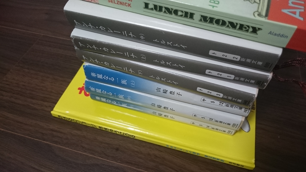 断捨離 100回捨てにチャレンジ 本 子供服などを手放しました 158回目 161回目 Mamasan3 S Diary 断捨離 100回捨てにチャレンジ 本 子供服などを手放しました 158回目 161回目 Mamasan3 S Diary