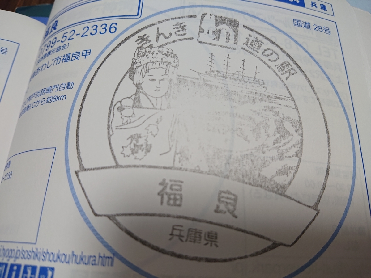 f:id:mamasan3:20190829152200j:plain f:id:mamasan3:20190829152200j:plain