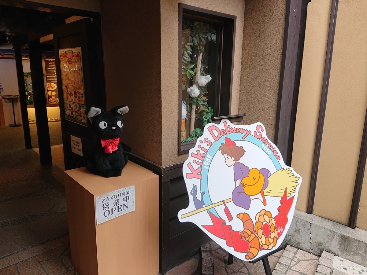 小1 ある日の休日 どんぐり共和国でお買い物 祇園白川ラーメンでランチ Mamasan3 S Diary 小1 ある日の休日 どんぐり共和国でお買い物 祇園白川ラーメンでランチ Mamasan3 S Diary