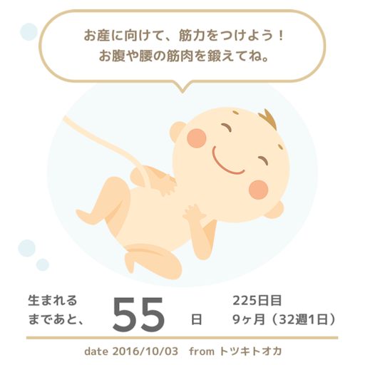 f:id:mamashizue:20161003200713p:image f:id:mamashizue:20161003200713p:image