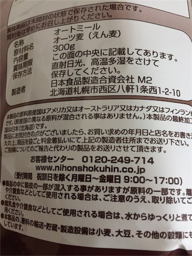 f:id:mamashizue:20161009085833j:image