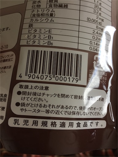 f:id:mamashizue:20161009090421j:image