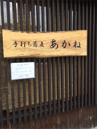 f:id:mamashizue:20161014185311j:image f:id:mamashizue:20161014185311j:image