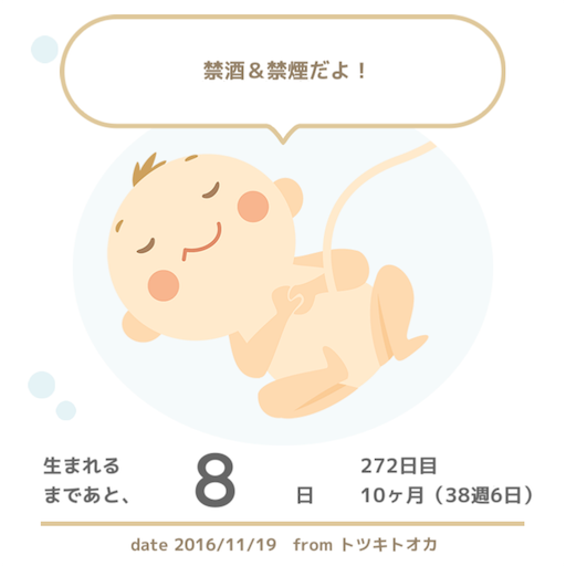 f:id:mamashizue:20161119213612p:image f:id:mamashizue:20161119213612p:image