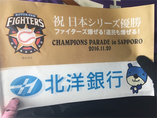 f:id:mamashizue:20161123195235j:image