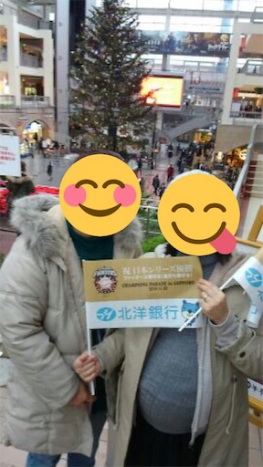 f:id:mamashizue:20161123200755j:image