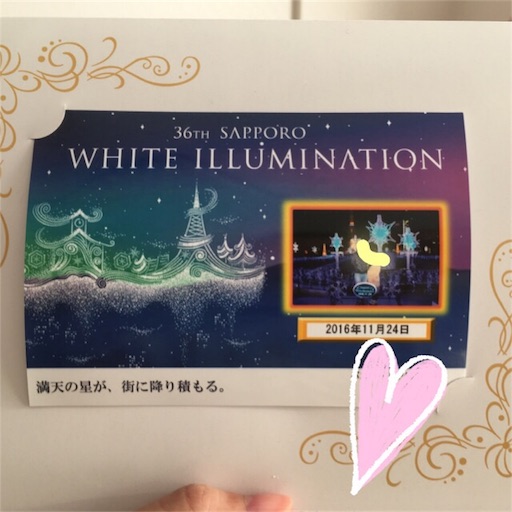 f:id:mamashizue:20161125155218j:image f:id:mamashizue:20161125155218j:image