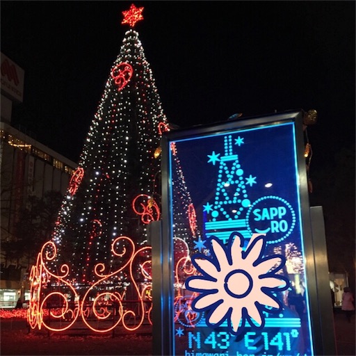 f:id:mamashizue:20161128071008j:image f:id:mamashizue:20161128071008j:image