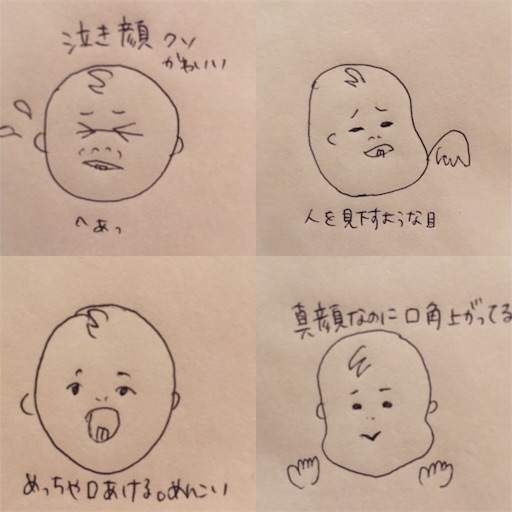f:id:mamashizue:20171001212903j:image