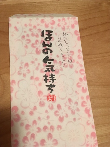 f:id:mamashizue:20171202131800j:image f:id:mamashizue:20171202131800j:image
