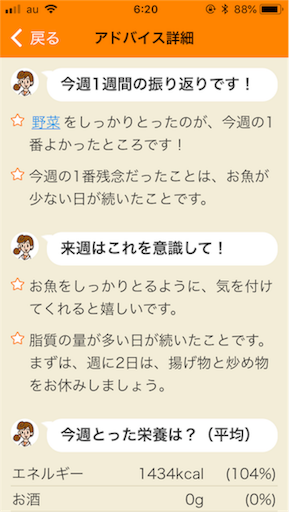 f:id:mamashizue:20180612071935p:image