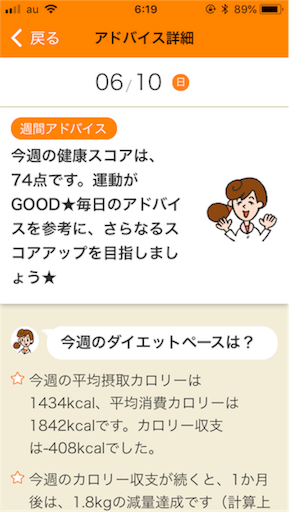 f:id:mamashizue:20180612071939p:image