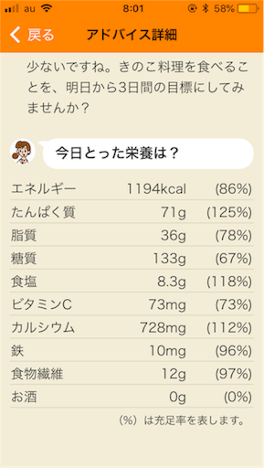 f:id:mamashizue:20180629163523p:image f:id:mamashizue:20180629163523p:image