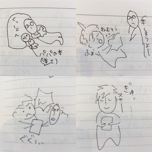 f:id:mamashizue:20180807143912j:image f:id:mamashizue:20180807143912j:image