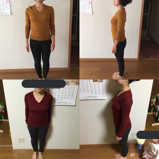 f:id:mamashizue:20180831095049j:image f:id:mamashizue:20180831095049j:image