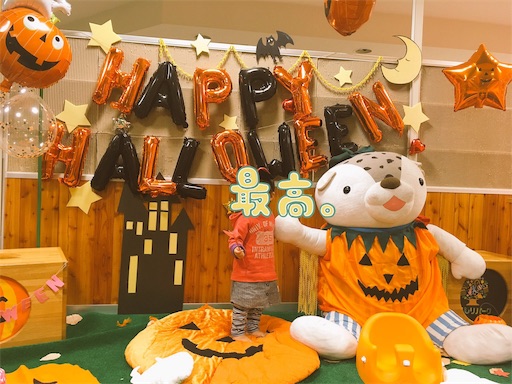 f:id:mamashizue:20181031195838j:image f:id:mamashizue:20181031195838j:image