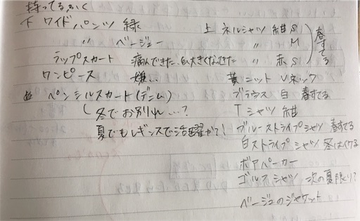 f:id:mamashizue:20181106153901j:image f:id:mamashizue:20181106153901j:image