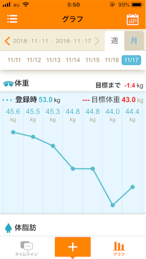 f:id:mamashizue:20181117131510p:image
