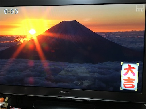 f:id:mamashizue:20190101142632j:image f:id:mamashizue:20190101142632j:image
