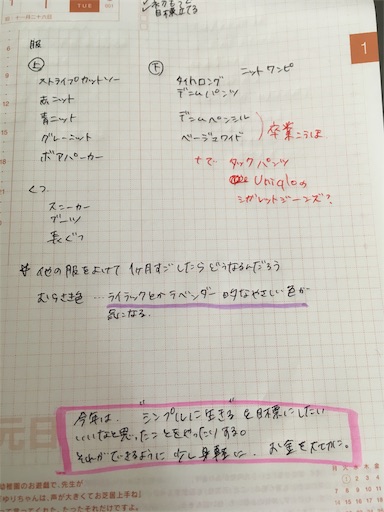 f:id:mamashizue:20190101142743j:image f:id:mamashizue:20190101142743j:image