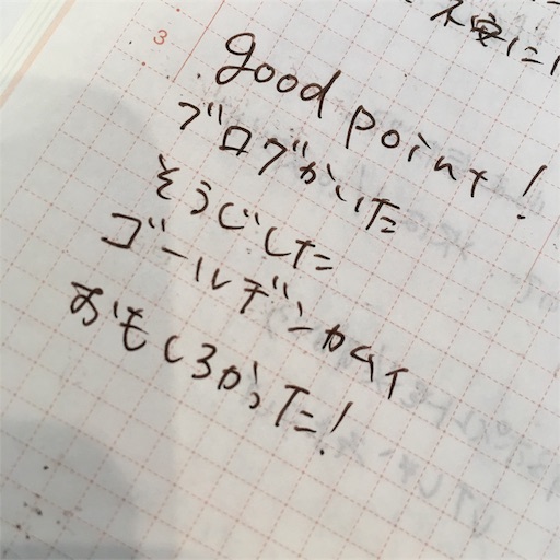 f:id:mamashizue:20190111105055j:image f:id:mamashizue:20190111105055j:image