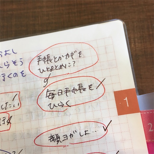 f:id:mamashizue:20190111105200j:image f:id:mamashizue:20190111105200j:image