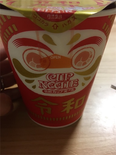 f:id:mamashizue:20190512061934j:image f:id:mamashizue:20190512061934j:image