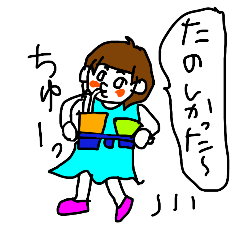 f:id:mamashizue:20200222063013p:image f:id:mamashizue:20200222063013p:image