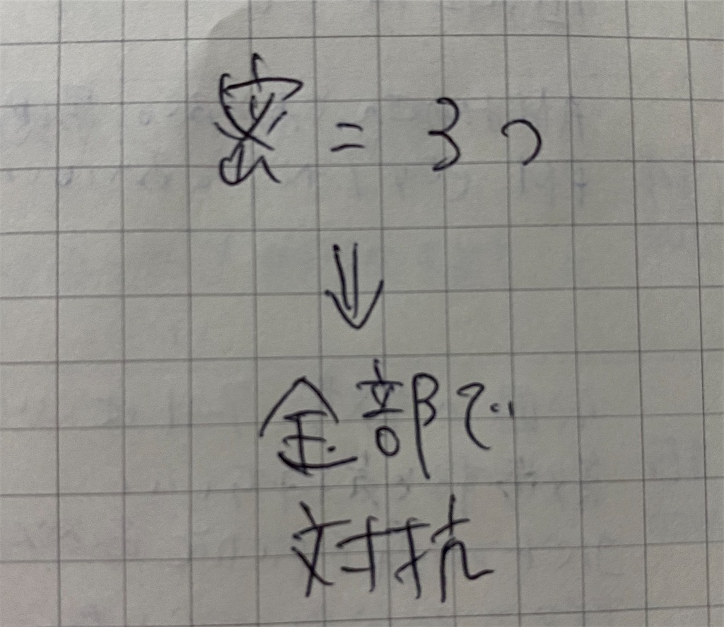 f:id:mamashizue:20200421200518j:image f:id:mamashizue:20200421200518j:image