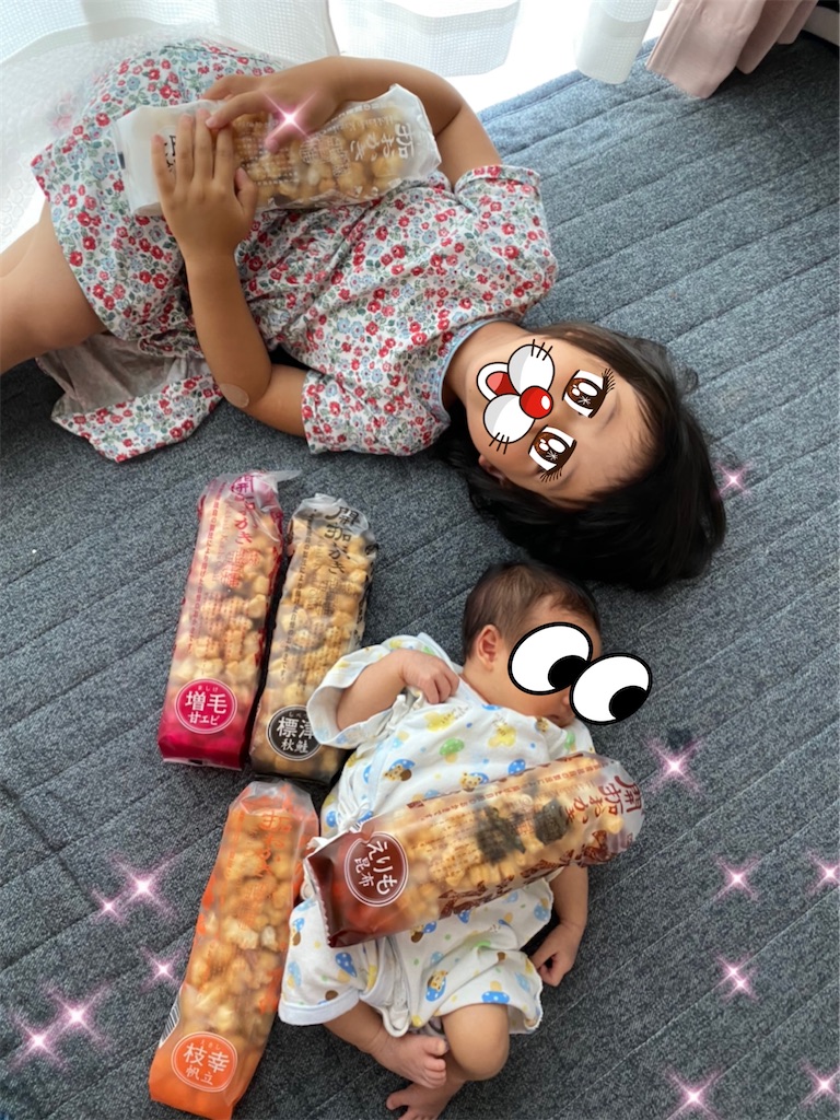 f:id:mamashizue:20200614095355j:image f:id:mamashizue:20200614095355j:image