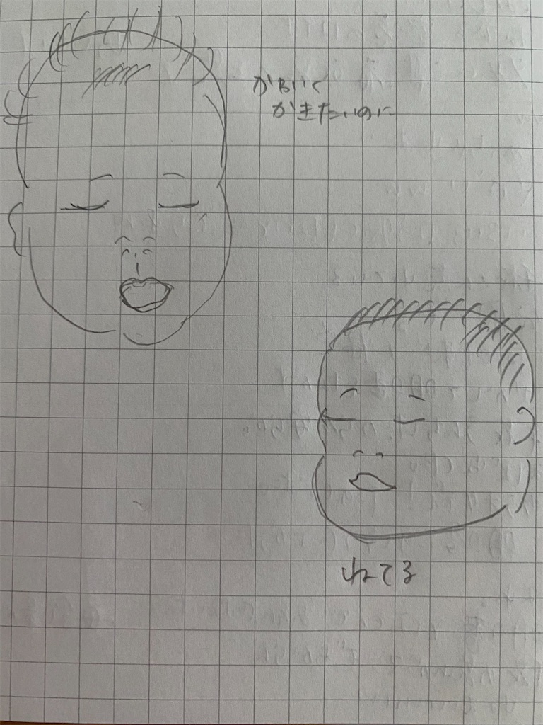 f:id:mamashizue:20200714124722j:image