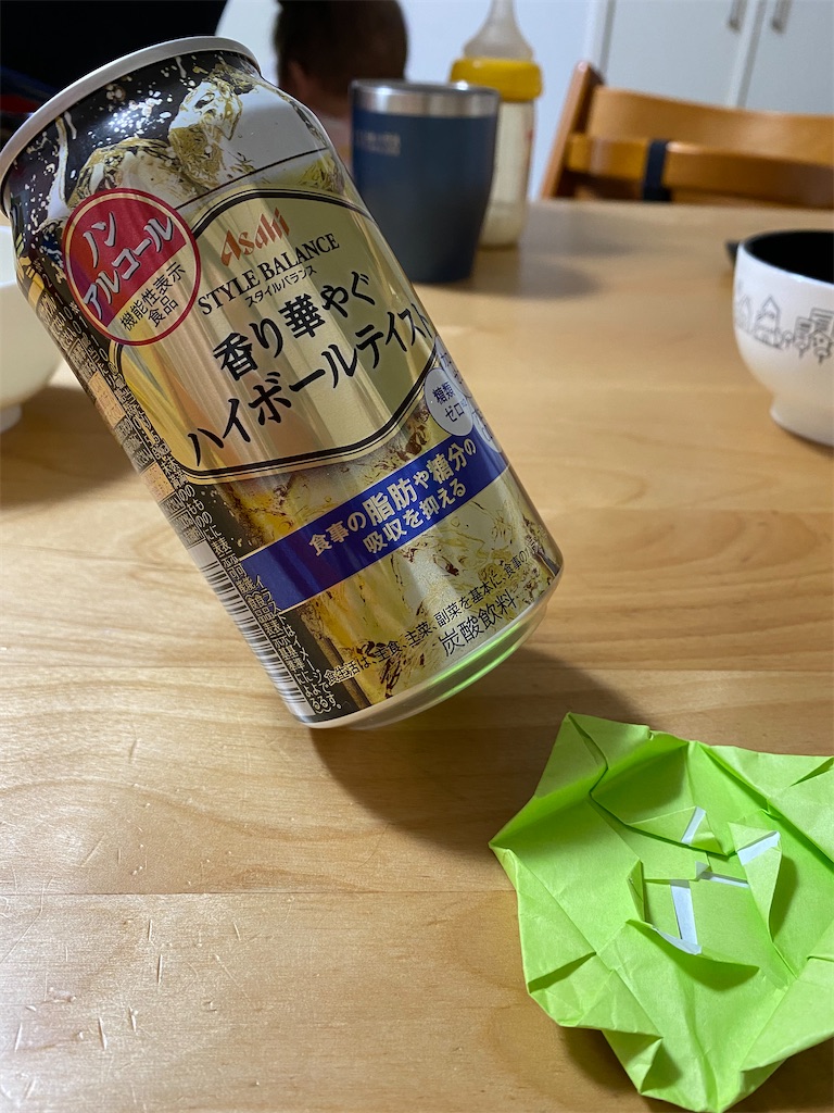 f:id:mamashizue:20210220200108j:image f:id:mamashizue:20210220200108j:image