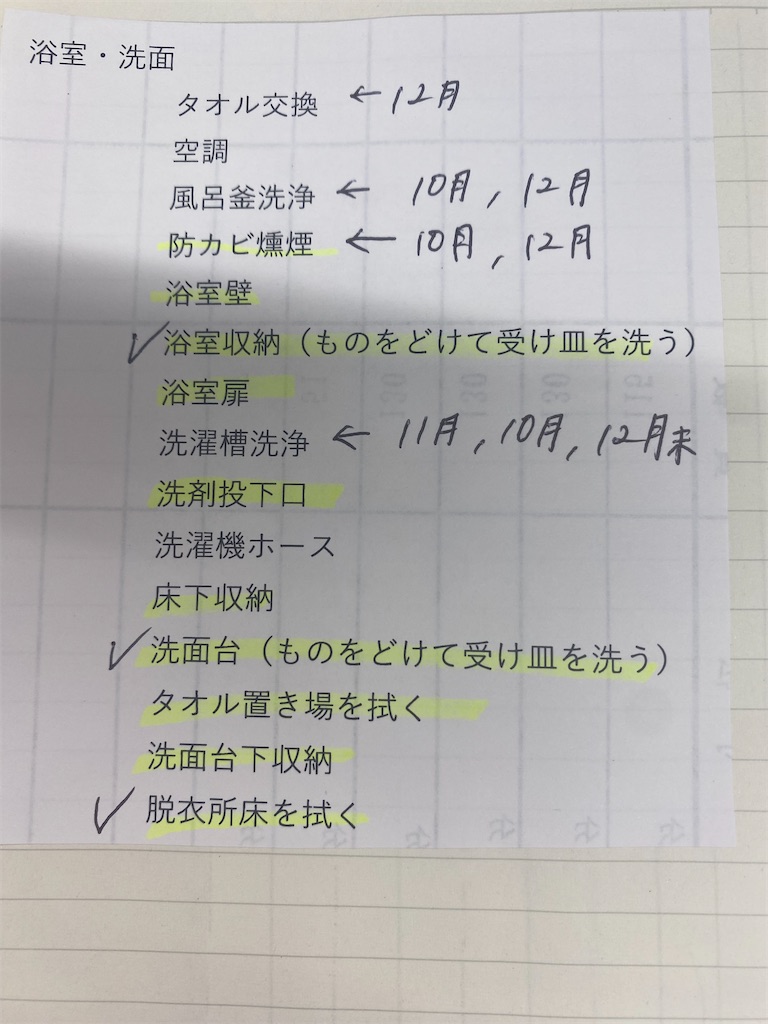 f:id:mamashizue:20230929123805j:image f:id:mamashizue:20230929123805j:image
