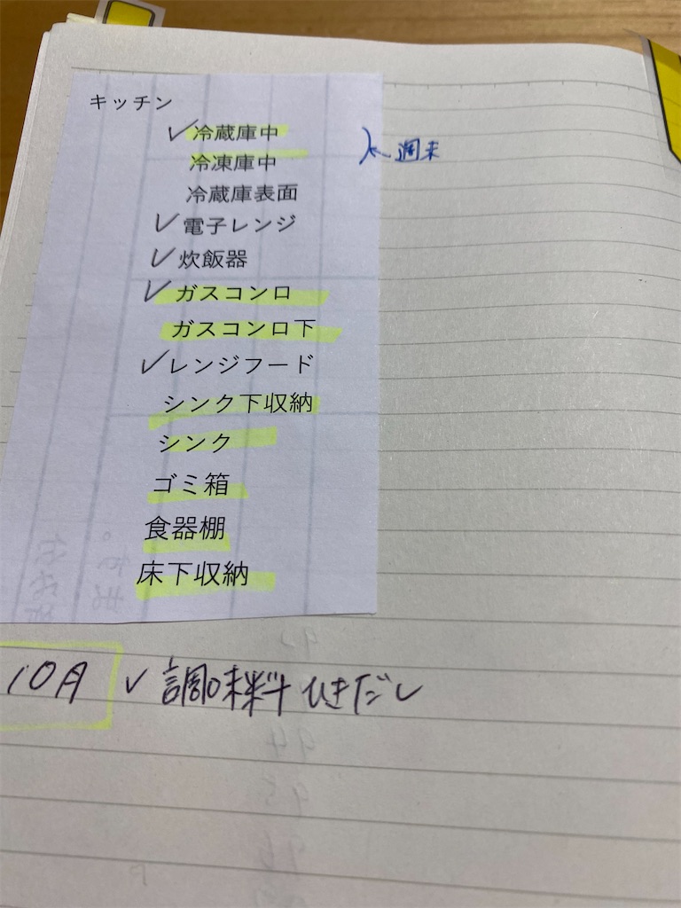 f:id:mamashizue:20231006051553j:image f:id:mamashizue:20231006051553j:image