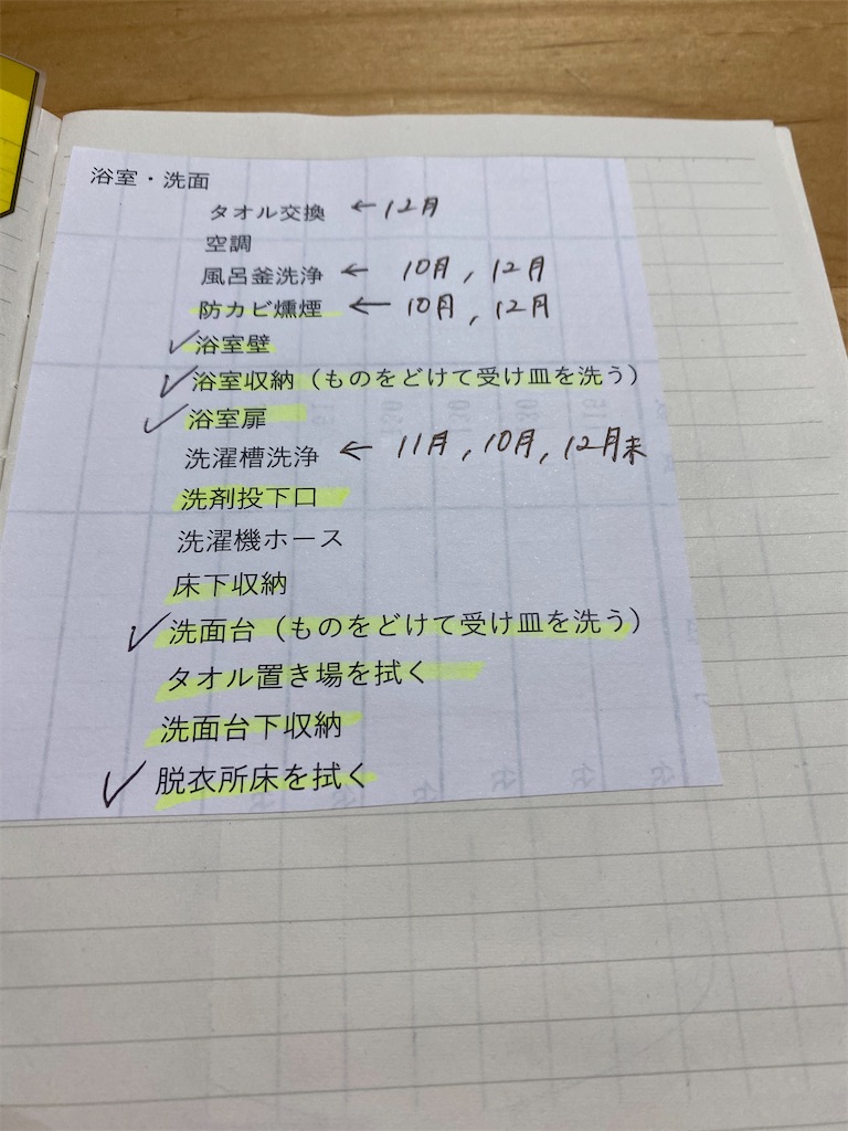 f:id:mamashizue:20231006051556j:image f:id:mamashizue:20231006051556j:image