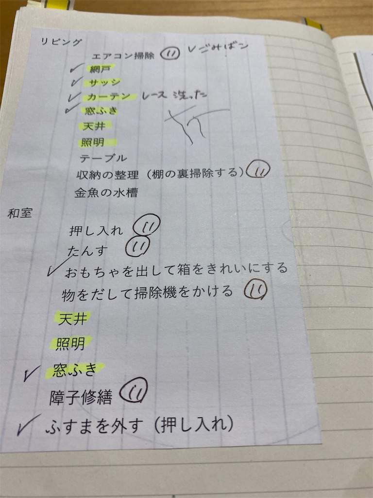 f:id:mamashizue:20231006051559j:image f:id:mamashizue:20231006051559j:image