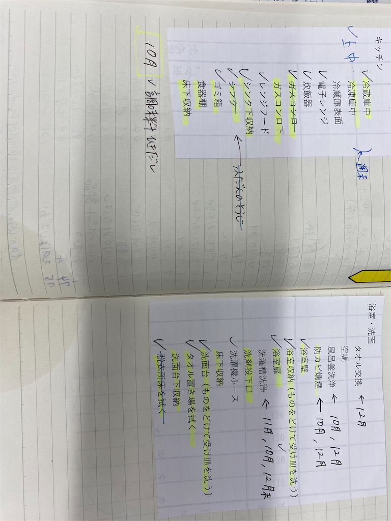 f:id:mamashizue:20231016150137j:image f:id:mamashizue:20231016150137j:image