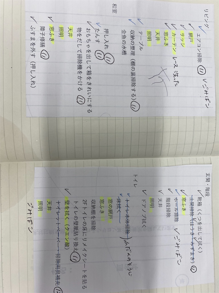f:id:mamashizue:20231016150156j:image f:id:mamashizue:20231016150156j:image
