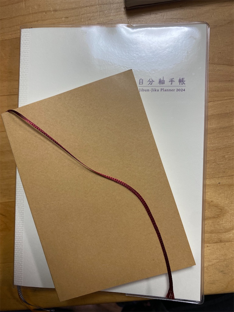f:id:mamashizue:20231107194630j:image