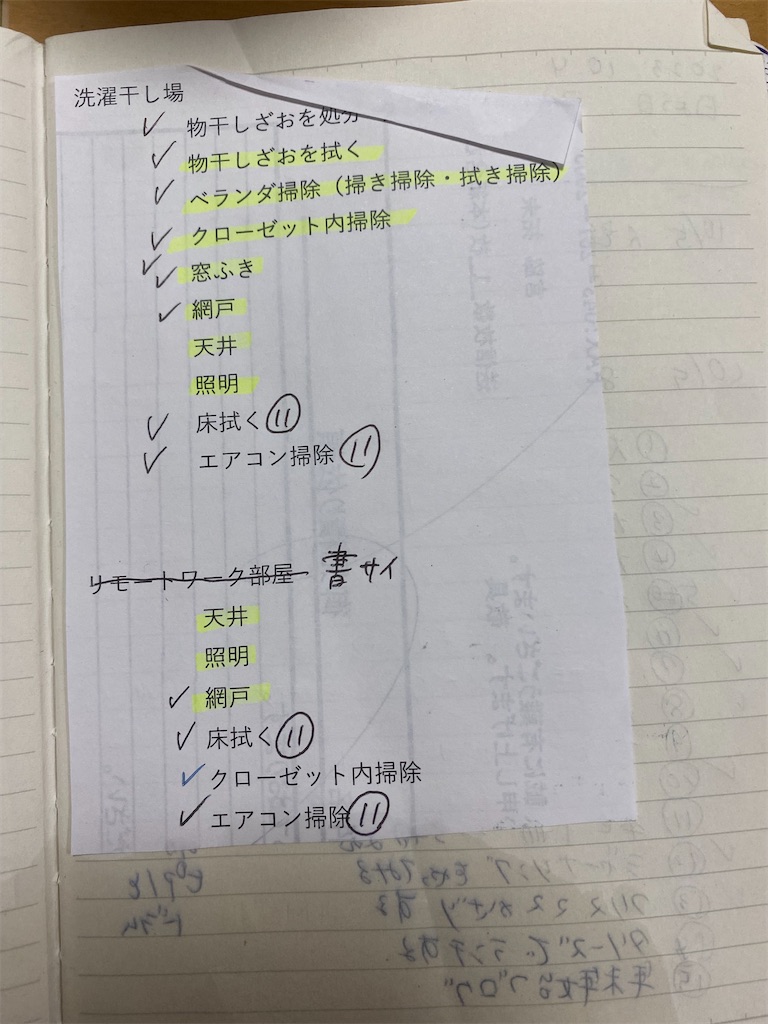 f:id:mamashizue:20231126195524j:image f:id:mamashizue:20231126195524j:image